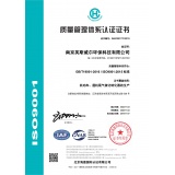 质量体系证书2022